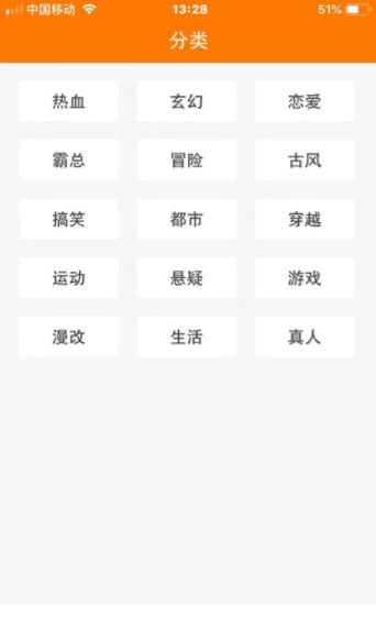 三三漫画(图1)
