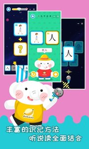 河小象趣味识字(图1)