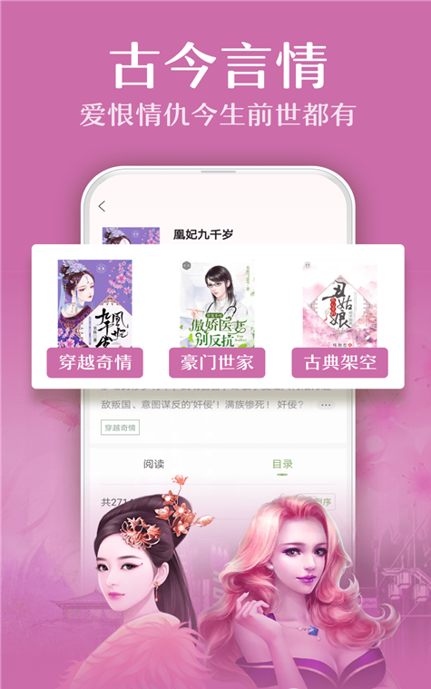 小书亭快看(图2)