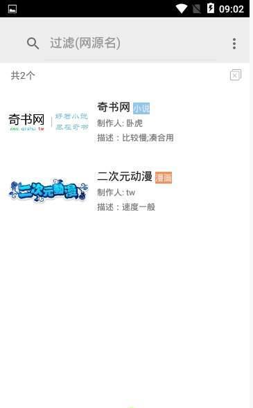 白猿搜书(图2)
