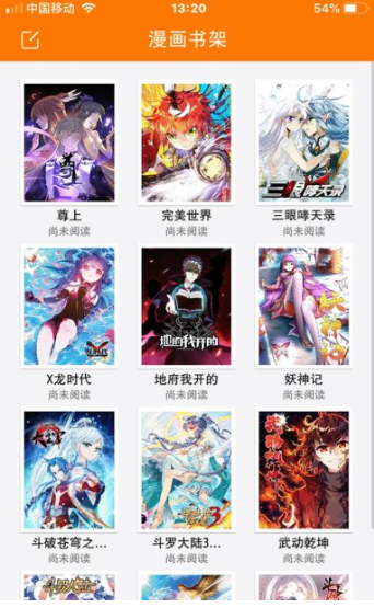 三三漫画(图2)