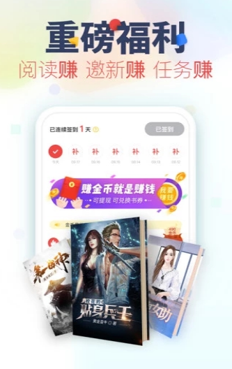 妙阅小说(图3)