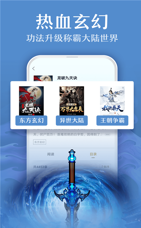 小书亭快看(图3)