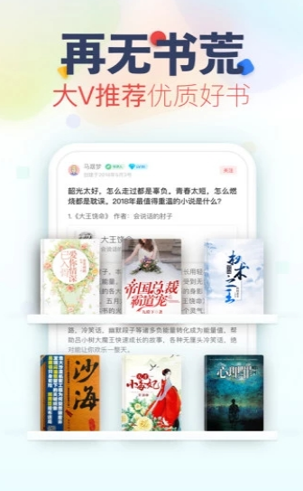 妙阅小说(图1)