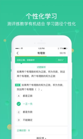 AWay学习(图2)