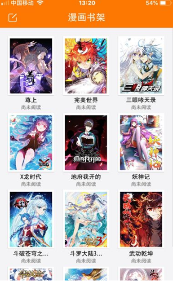 三三漫画(图4)