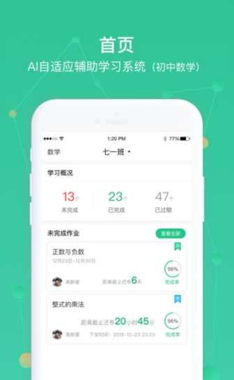 AWay学习(图3)