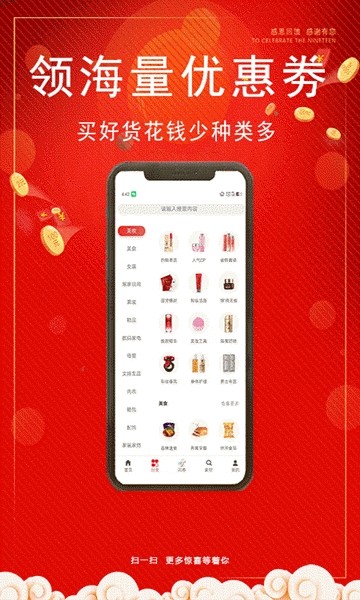 熊猫闪购(图3)
