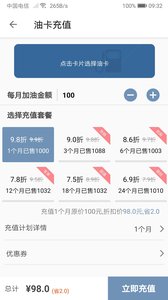 优卡加(图2)