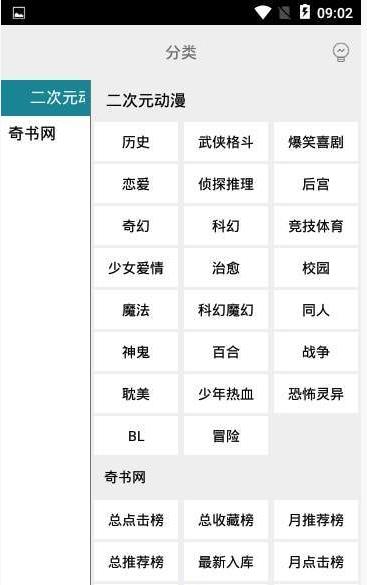 白猿搜书(图3)