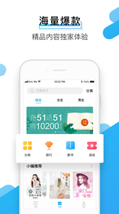 闪票云小说(图1)