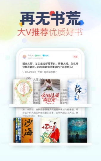 妙阅小说(图4)