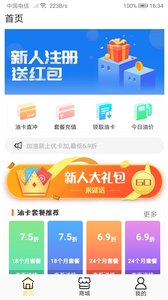 优卡加(图1)