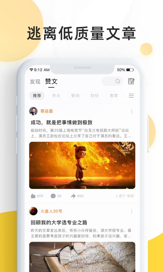 赞我(图4)