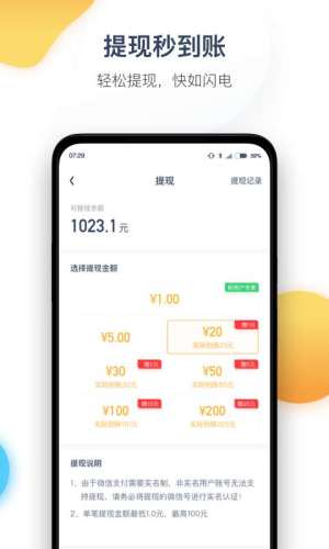 今日计步(图1)
