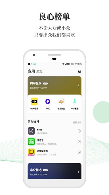 树莓(图4)