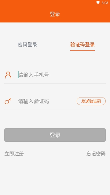 消防宝典(图4)