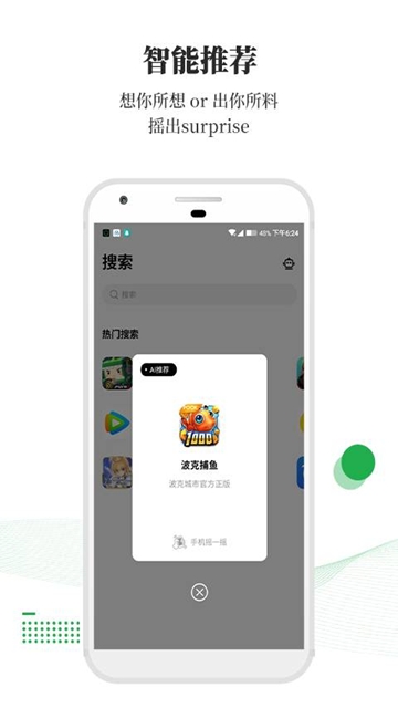 树莓(图2)