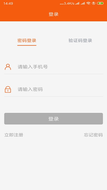 消防宝典(图2)