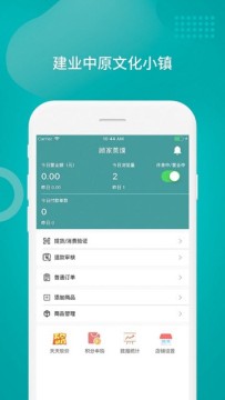 中原文化小鎮(圖1)