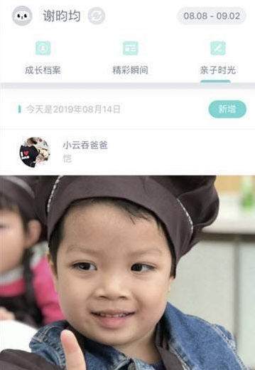 理德星(图3)