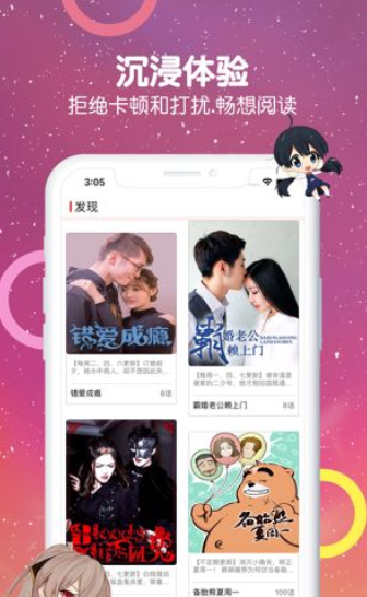 爆笑漫画社(图4)