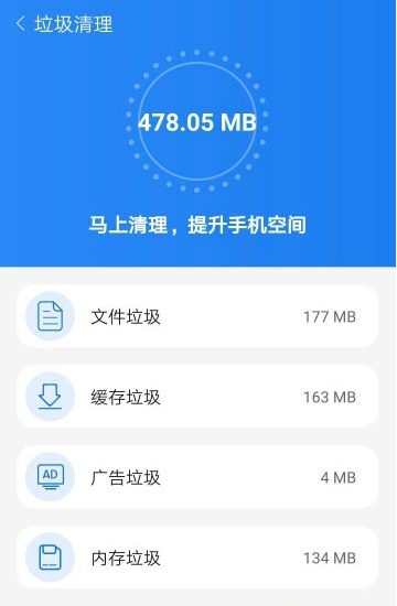 闪电优化大师(图1)