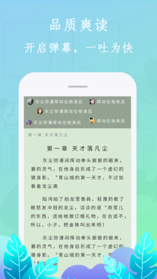 布谷小说(图3)