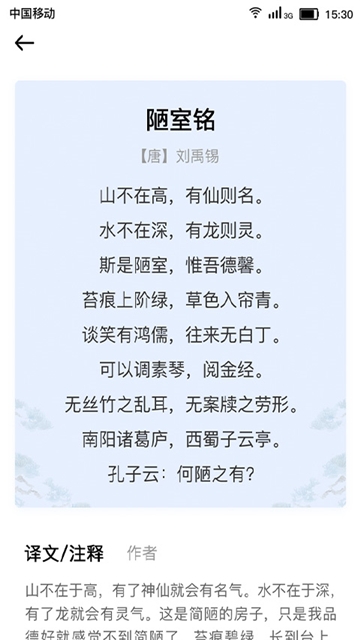 字句之间(图1)