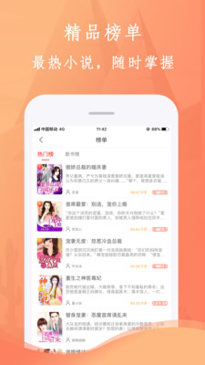布谷小说(图4)