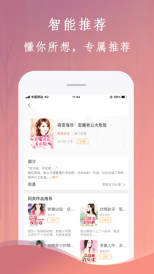 布谷小说(图2)