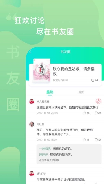 爱青果(图3)