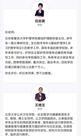鸭上岸(图1)