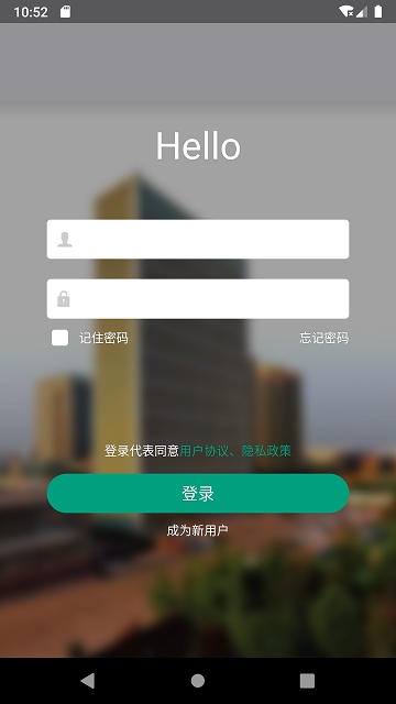 苏州高铁新城企服平台(图4)