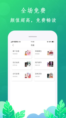 布谷小说(图1)