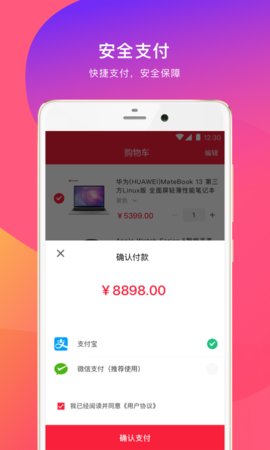 潮品头条(图4)