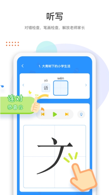 马小哈(图3)