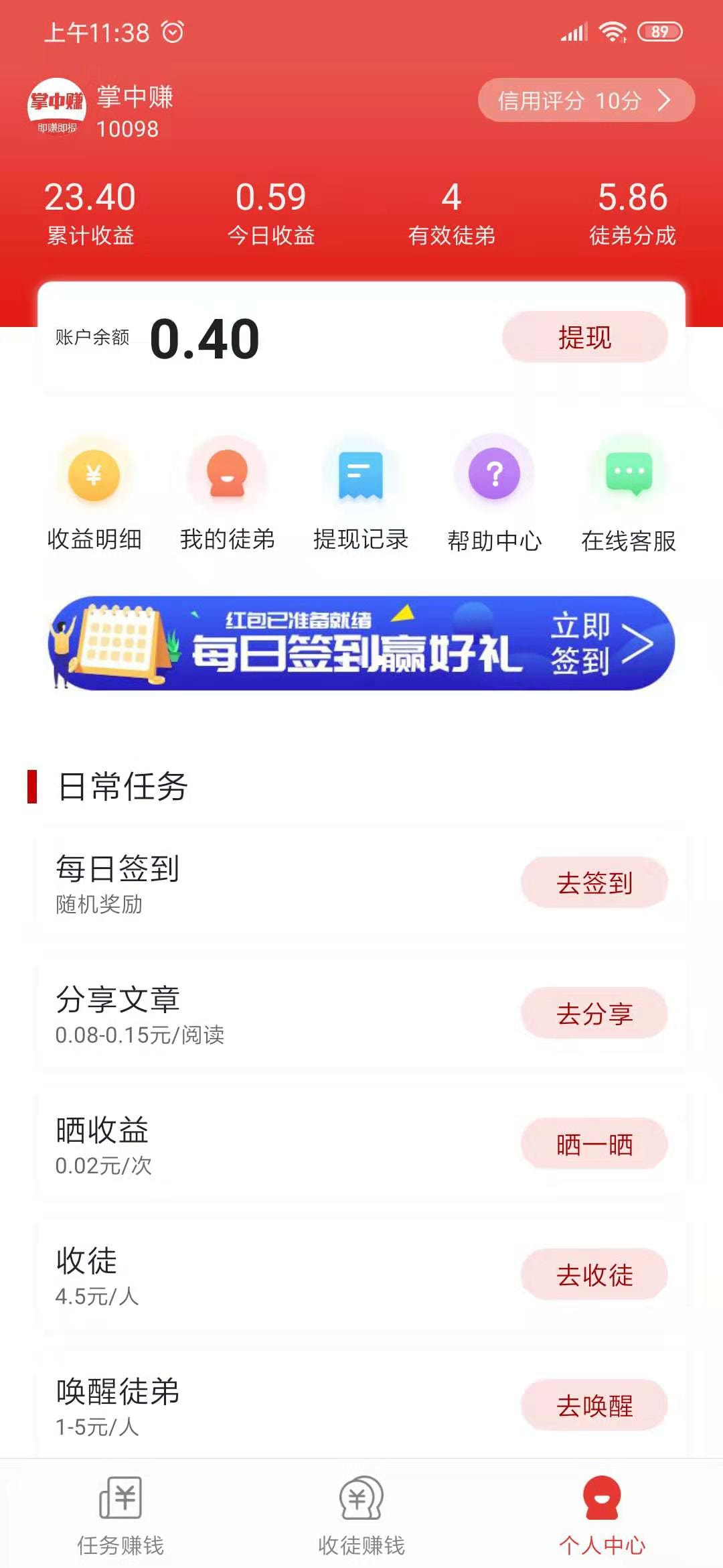 掌中看点(图3)