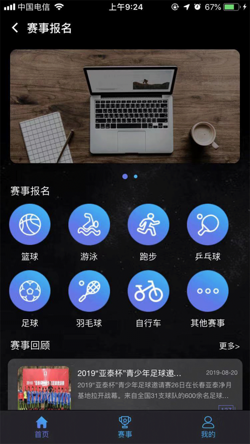 吉悦动(图3)