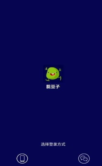 能豆子(图3)