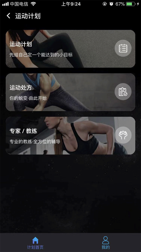 吉悦动(图2)