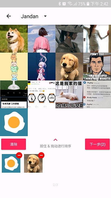 GIF助手Lite(图1)