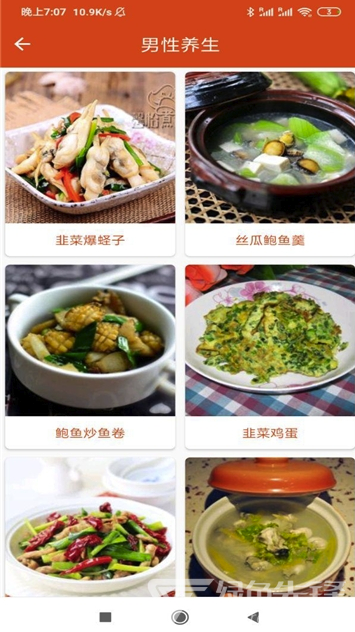 21道点心(图2)