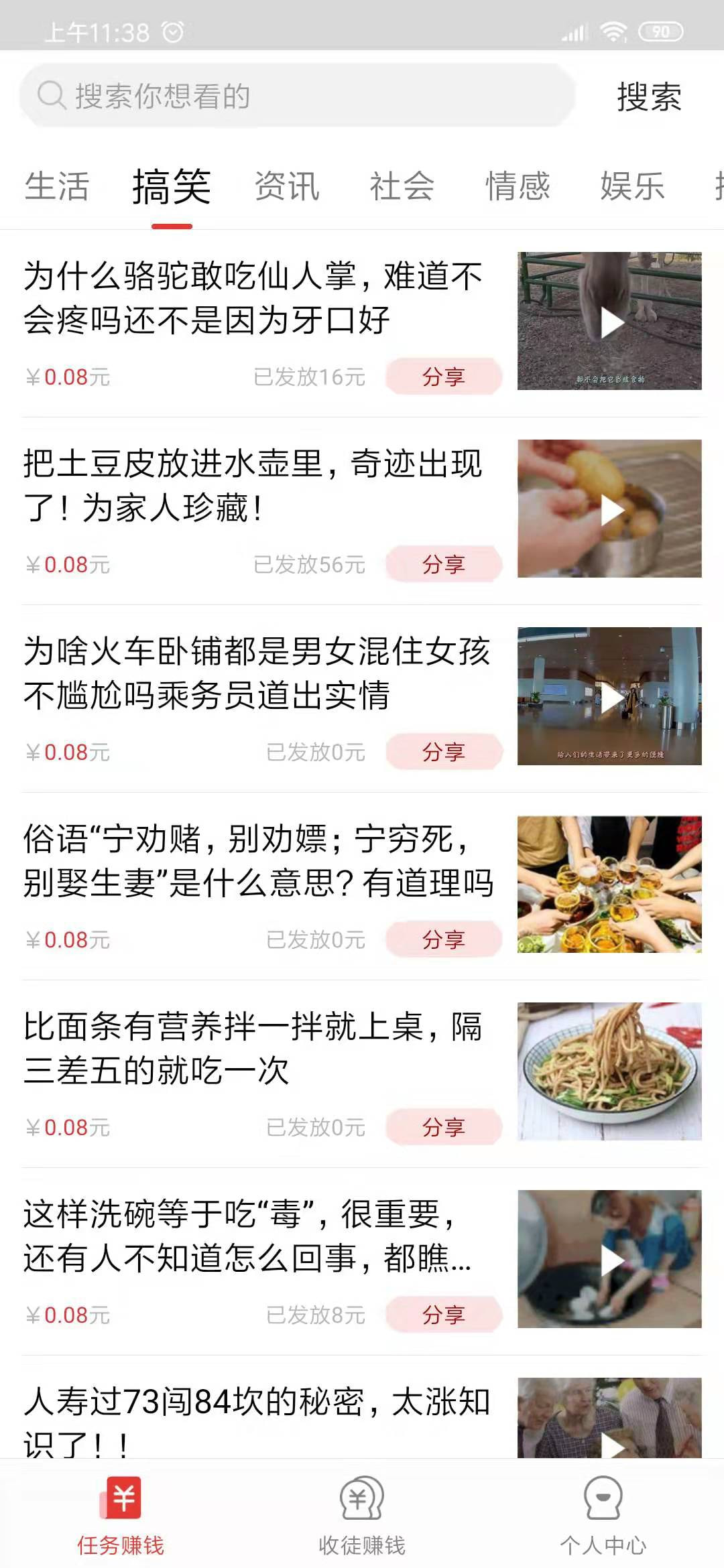 掌中看点(图1)