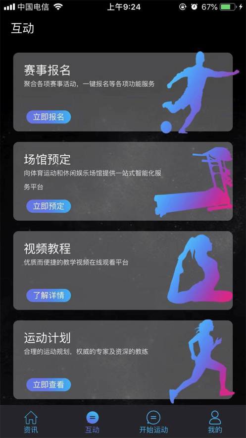 吉悦动(图1)