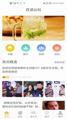 月读公社(图2)