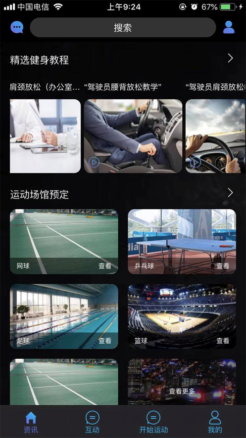 吉悦动(图4)