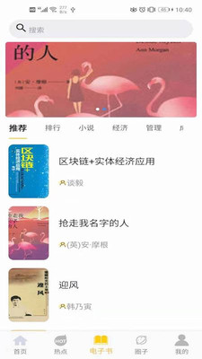 月读公社(图3)