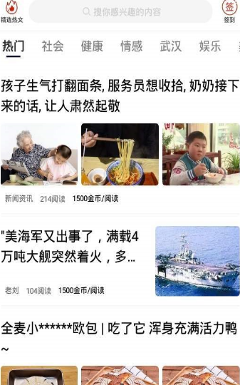 能豆子(图1)