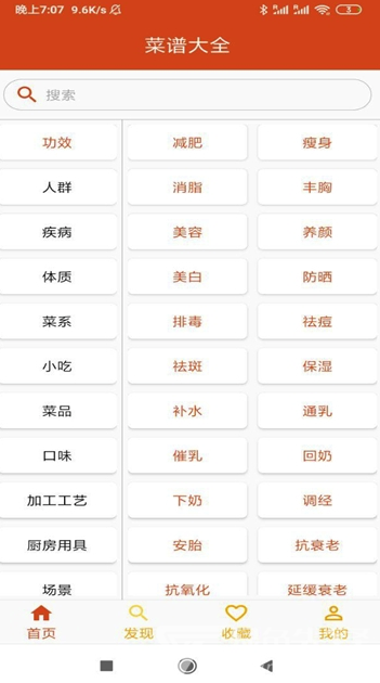 21道点心(图3)